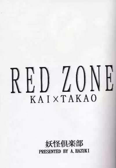RED ZONE