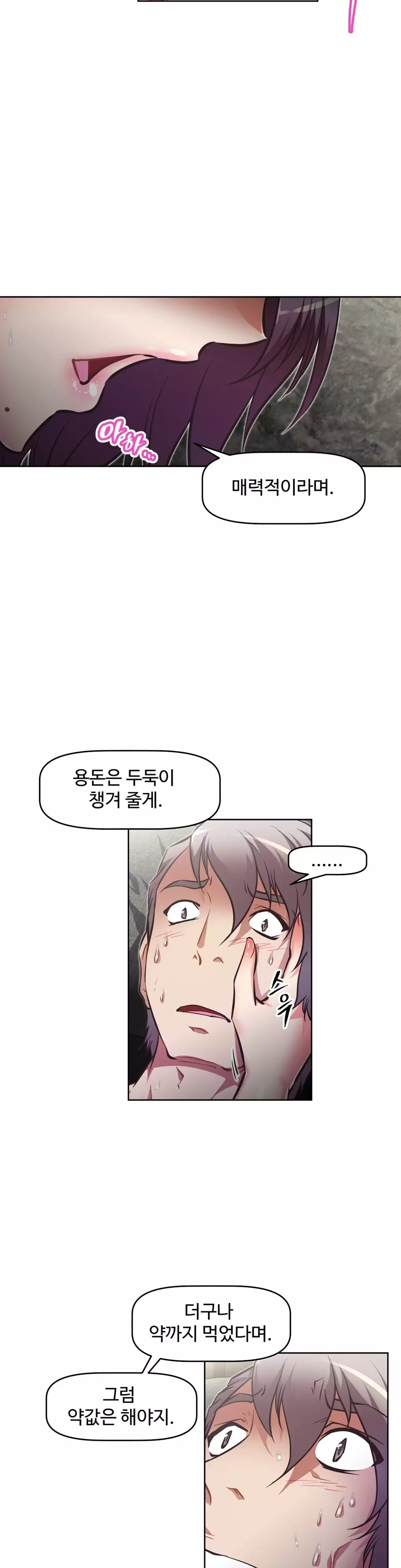 Brawling Go Ch.53-68