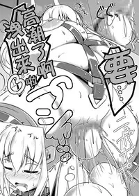 [Shiroi Shinoshino (Shinoda Kazuhiro)] Hitoinu Ureshon Tomarazu [Chinese] [兴趣使然的绅士组] [Digital]