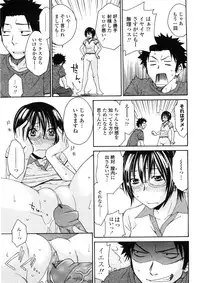 [Tachibana Kai] Aneki tte Rifujin da!?