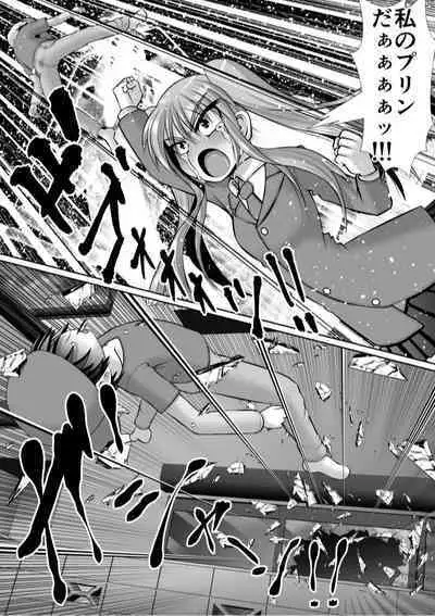 Chitsu Hakai-kei Joshi 6