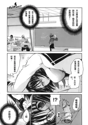 LOVE ＆ HATE - Lovely Slave