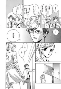 [Anthology] [2005-09-10] COMIC MEGAPLUS Vol.24 (2005-10)