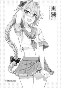 (C92) [Fatalpulse (Asanagi)] VictimGirls R Chikan Bokumetsu Campaign + Gareki 25 + Gareki: Iro