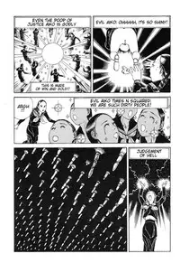 Shintaro Kago - My Beloved Lady [ENG]