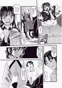 COMIC Aun 2010-06 Vol.168 [Digital]