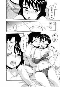 [Yanagi Masashi] Renai Akuma 3 - Love and Devil