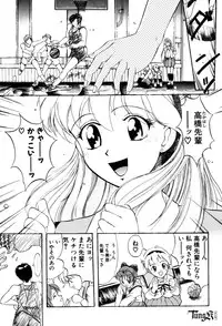 [Okada Matsuoka] E Graphy