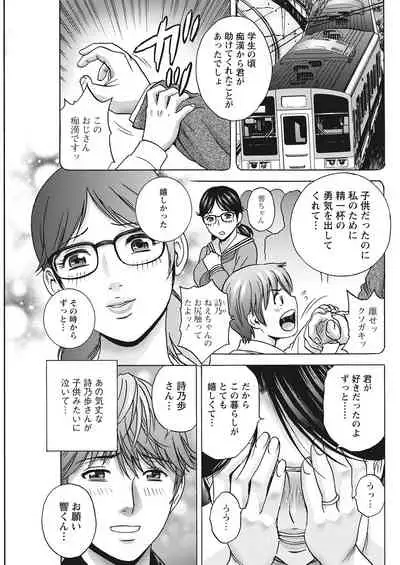 Action Pizazz 2021-06