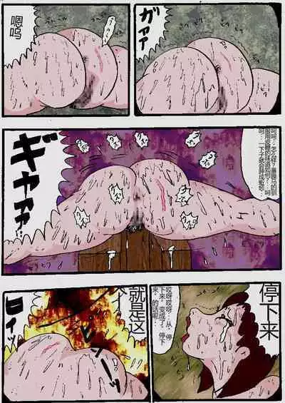 Beautiful Wife of a Martial Artist