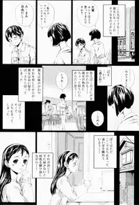 [Yamato Akira] Shoujo Shikou