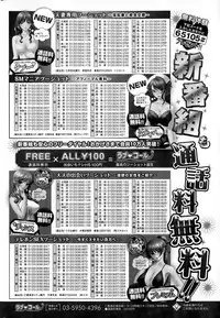 COMIC HOTMILK 2015-06