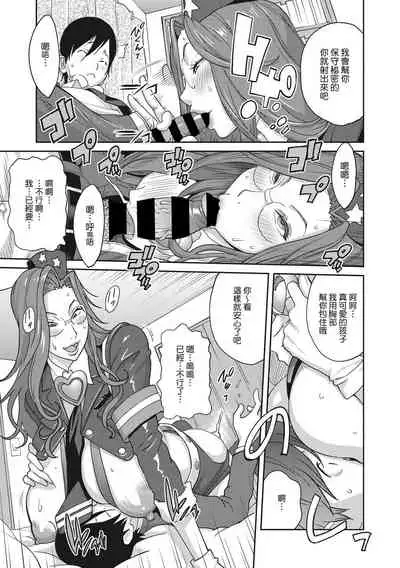 Nyuugyaku no Rudbeckia