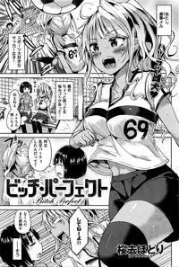 COMIC Kairakuten BEAST 2016-05