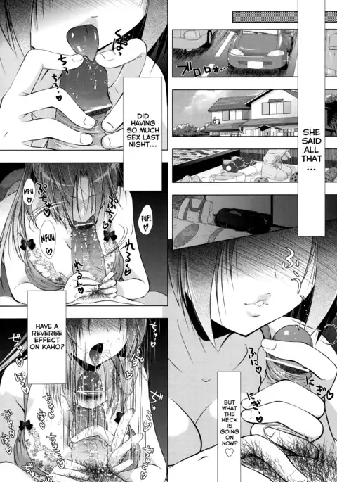 Manjiru Torotoro Ch. 1-8