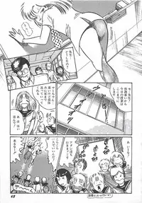 [Dirty Matsumoto] Onnakyoushi Syudan Boukou