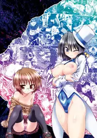 [Rohgun, Youdou × Sasahiro] Ma ga Ochiru Yoru Demonic Imitator [Digital]