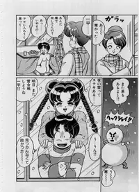 [Watanabe Wataru] 100% I love you