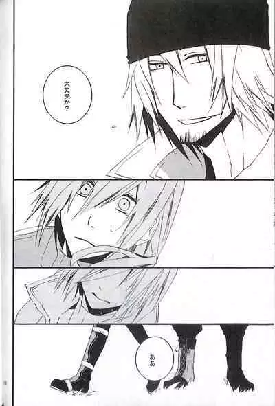 Final Fantasy 13 Fan book