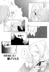 [B.Tarou] Zodiac Lovers