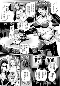 ANGEL Club 2017-11 [Digital]