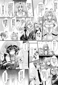 COMIC Megastore 2011-04