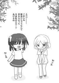 Tickling Flower in the Labyrinthine Forest