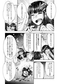 [GEN] STG -stories of tangle gender-