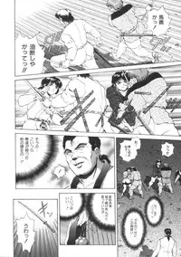 [Tenyou] Yokan -Premonition-