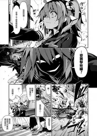 Yuri Tokuiten Pre - Singularity for girls.