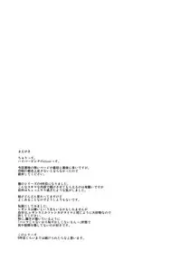 (C78) [Hi-PER PINCH (clover)] Naburi Yoshi [English] =LWB=