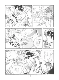 (C47) [JoRiJoRi (Various)] JoRiJoRi V (Various)