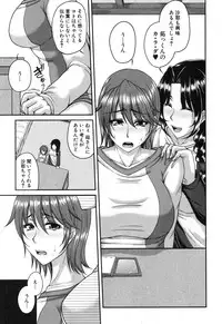 COMIC MILF 2015-12 Vol. 27 [Digital]