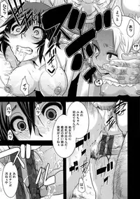 [ShindoL] The Pink Album [Digital]