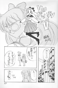 (C43) [Ganso Sonoda Ya (Various)] Chousen Ame Ver.02 (Various)