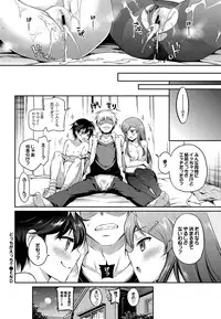 COMIC BAVEL 2016-08 [Digital]