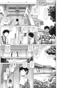 COMIC MILF 2011-12 Vol. 4