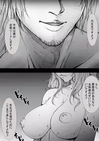 [ZakoTV] Ichinose Mikako no Baai