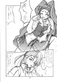 [Tenraiga] Love Bura (Love Hina)