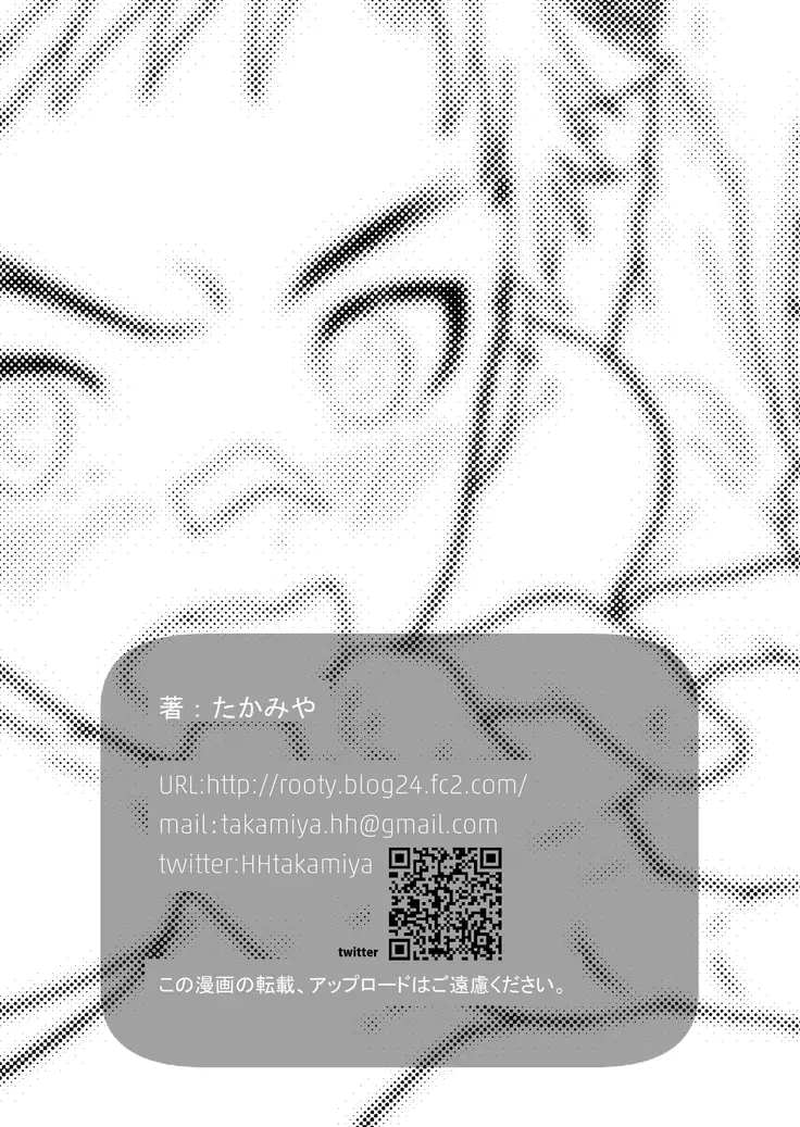 e muken 2 danshi yonin warikan ecchi