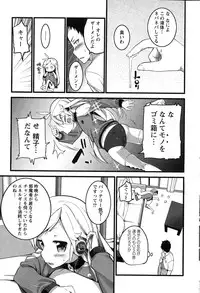 Action Pizazz 2015-03