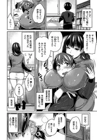 COMIC Shitsurakuten 2015-02