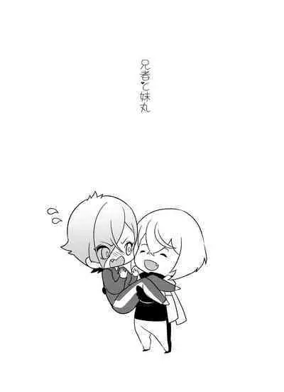 Anija to Futanari Aneja to Ore to Ore