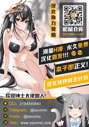 Usotsuki wa Goyoujin