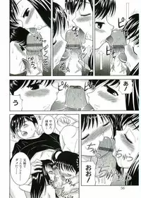 [U-Tom] Nijiiro Shoujo　