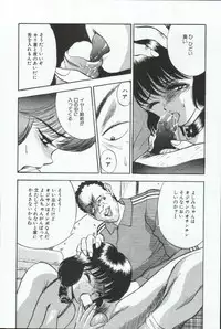 [AKIRA] ADRENAR BLUE