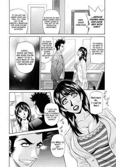 Mama ga Idol!? Ch.1-4