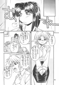 (C60) [Manitou (Nakajima Rei)] Crimson Rabbits turn2