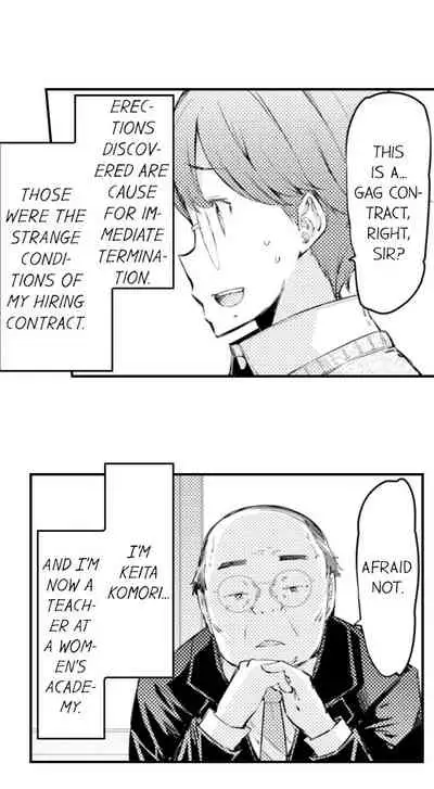 Cum Aboard the Slut Shuttle