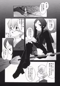 [B.Tarou] Ojousama mo Majo